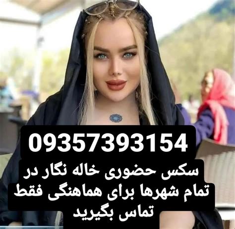 سکس دو دختر|2 کلیپ سکس دخترهای فاحشه افغانی در اروپا – ویدیوی سکسی افغانی